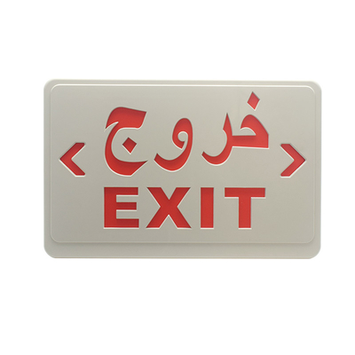 60Hz লিথিয়াম আয়ন ব্যাটারি ইমার্জেন্সি লাইট LED বাল্কহেড হোয়াইট 3W 300lm সিলিং মাউন্টিং
