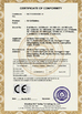 চীন Godson Technology Co., Ltd সার্টিফিকেশন